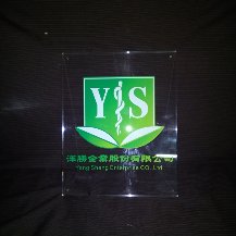 招牌44