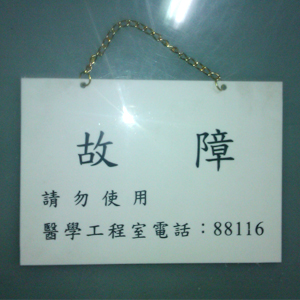 製品31