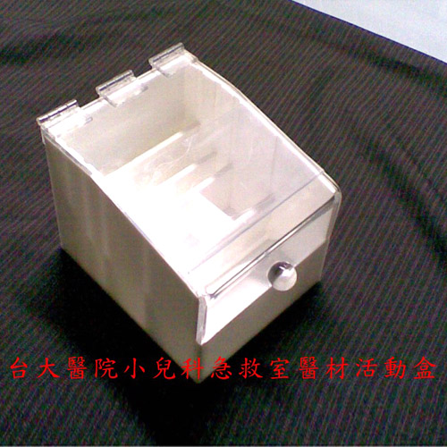製品23