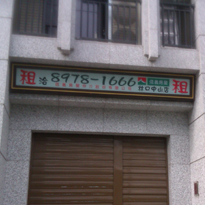 招牌-16