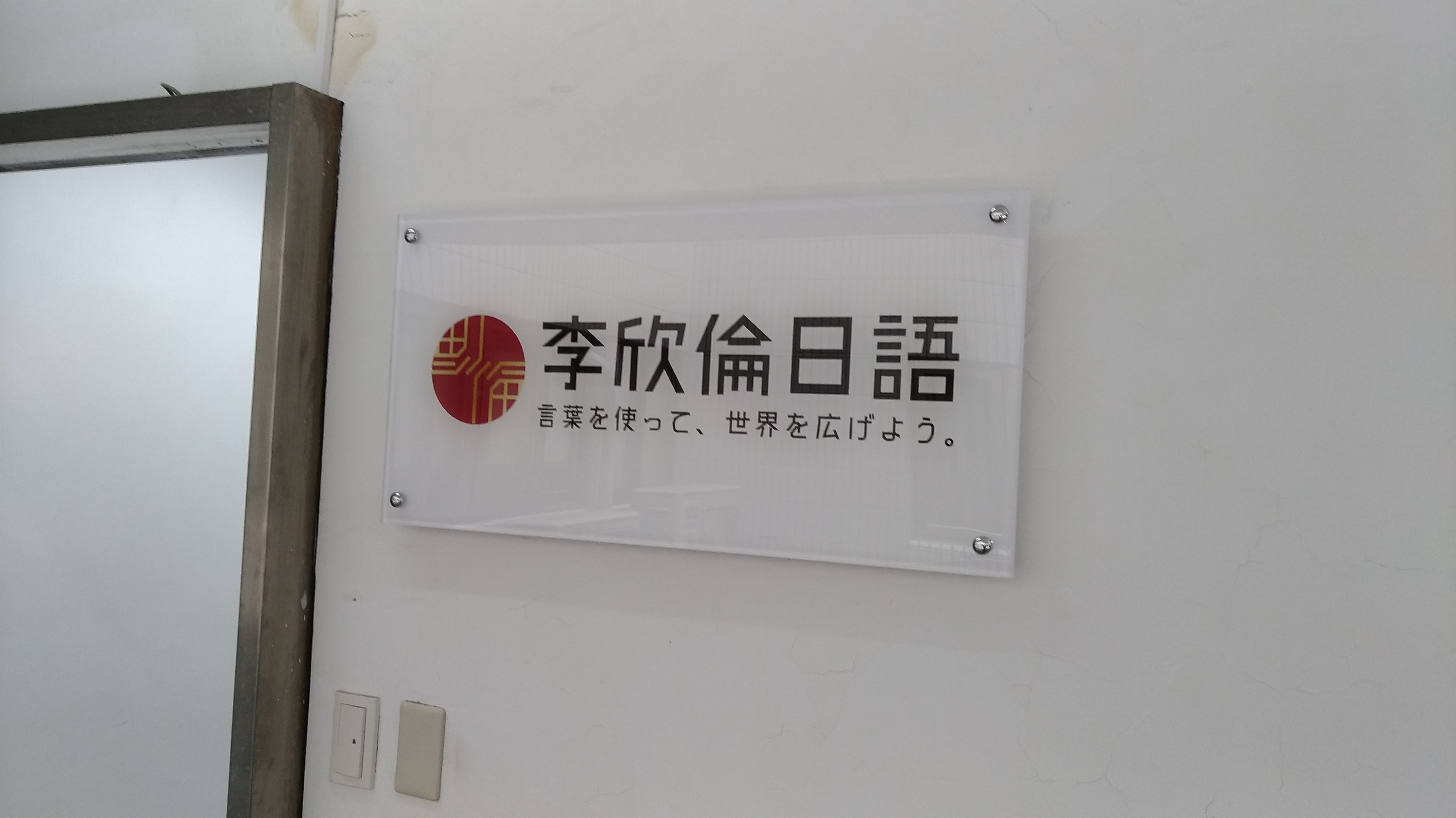 招牌41