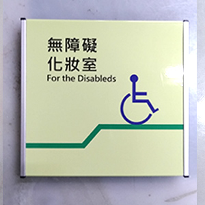 指示牌40