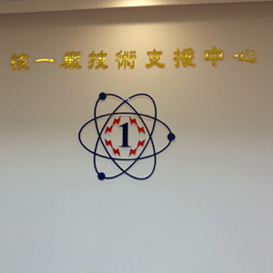 水晶字25