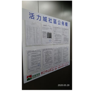 製品61