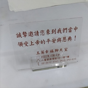 製品62